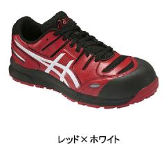 【asics(アシックス)】【安全靴】作業用安全靴　CP103