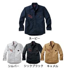【JAWIN(ジャウィン)】【秋冬年中作業服】 長袖シャツ52304