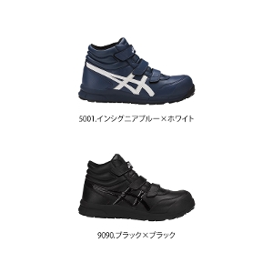 【asics(アシックス)】【安全靴】 作業用靴 ウィンジョブ CP302