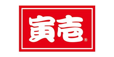 寅壱
