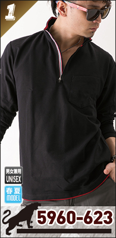 【寅壱（TORAICHI）】【春夏作業服】ジップアップハイネックシャツ 5960-623