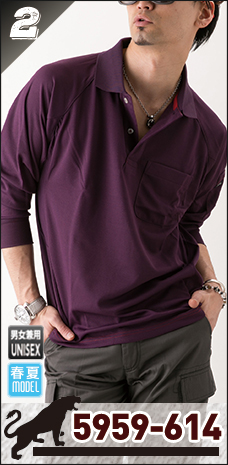 【寅壱（TORAICHI）】【春夏作業服】長袖ポロシャツ 5959-614
