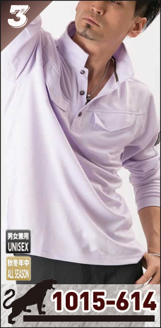 【寅壱（TORAICHI）】【年中作業服】　ミニ襟長袖ポロシャツ　1015-614