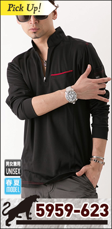 【寅壱（TORAICHI）】【春夏作業服】長袖ジップアップシャツ 5959-623