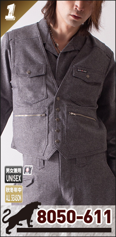 【寅壱（TORAICHI）】【鳶服】【年中鳶装束】ベスト　8050-611