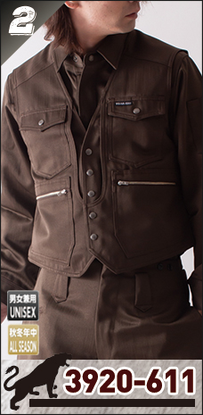 【寅壱（TORAICHI）】【鳶服】【年中鳶装束】ベスト　3920-611