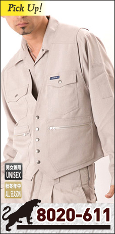 【寅壱（TORAICHI）】【鳶服】【年中鳶装束】ベスト　8020-611