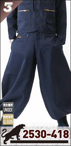 【寅壱（TORAICHI）】【鳶服】【年中鳶装束】超超ロング八分　2530-418