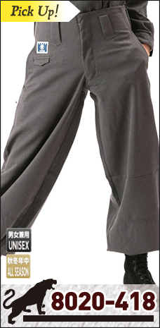  【寅壱（TORAICHI）】【鳶服】【年中鳶装束】細身　超超ロング八分　8020-418