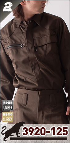 【寅壱（TORAICHI）】【秋・冬作業服】 長袖シャツ3920-125