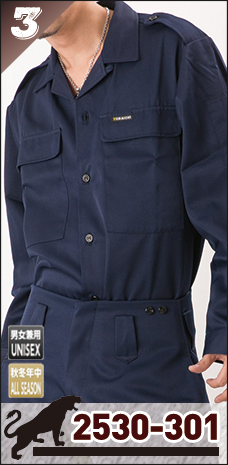 【寅壱（TORAICHI）】【鳶服】【年中鳶装束】トビシャツ　2530-301