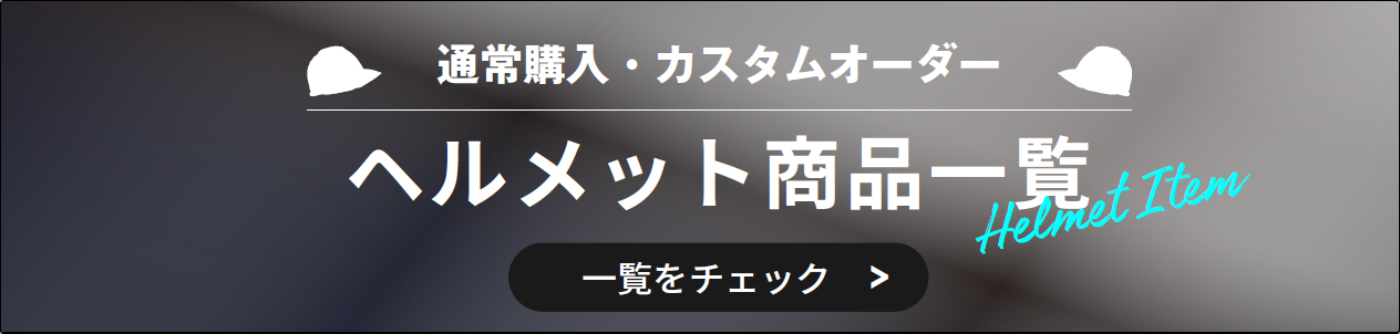 凄技UV印刷転写加工
