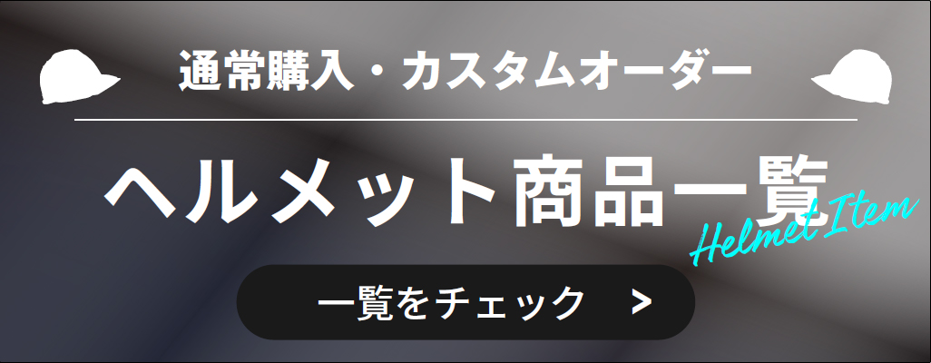 凄技UV印刷転写加工