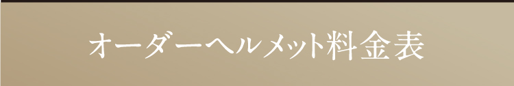 凄技UV印刷転写加工