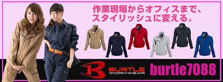 【BURTLE(バートル)】【秋冬作業服】レディースジャケット 7088