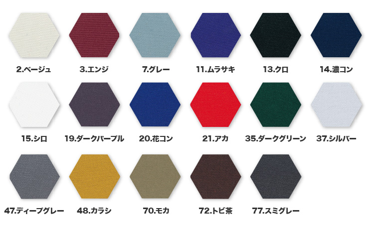 2530-308【年中鳶装束】２型トビジャンパー【TORAICHI(寅壱)】カラバリ