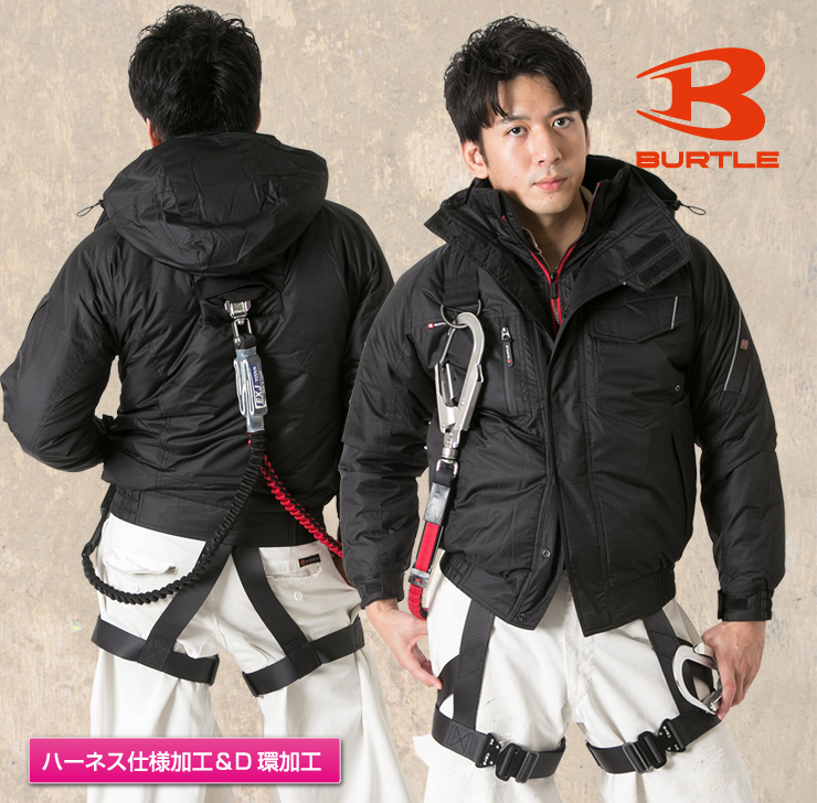 【BURTLE(バートル)】【秋冬年中作業服】防寒ブルゾン7210
サブ