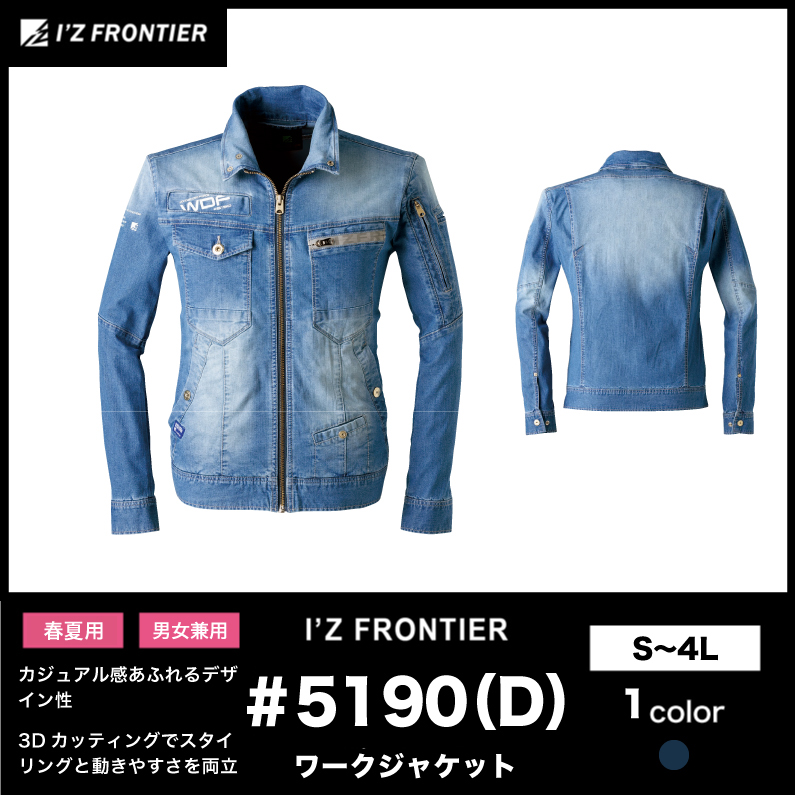 最新人気 I'ＺFRONTIER aob.adv.br