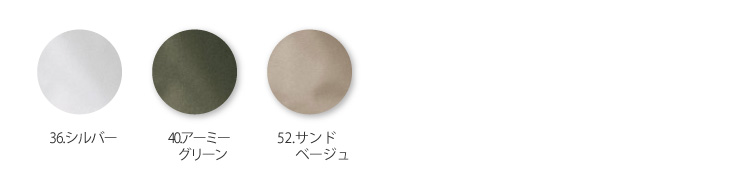 【JAWIN】【秋冬年中作業服】　ノータックカーゴパンツ　51702