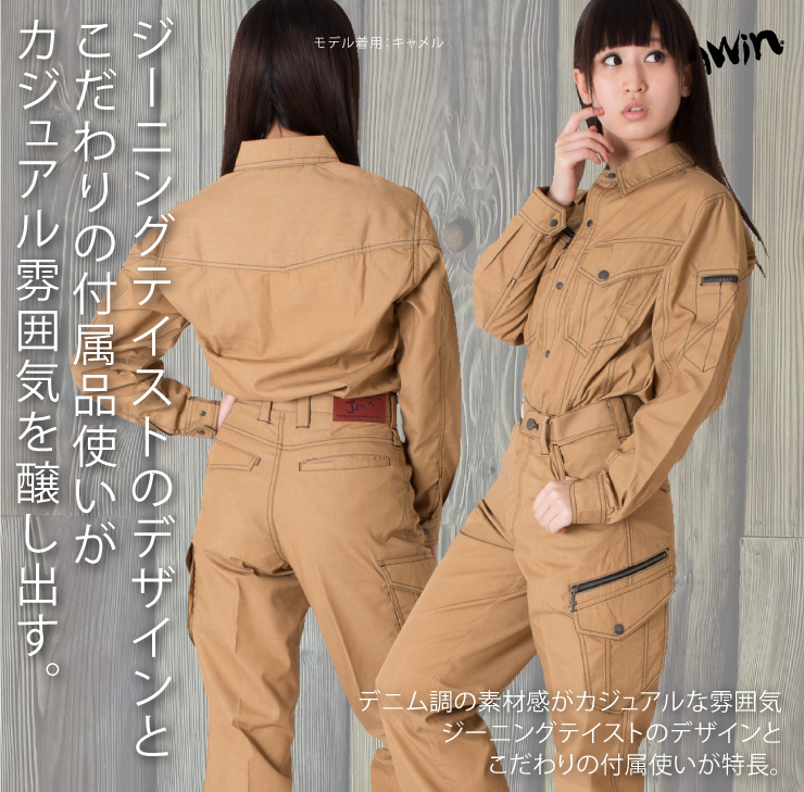 【JAWIN(ジャウィン)】【春夏作業服】長袖ジャンパー52404サブ