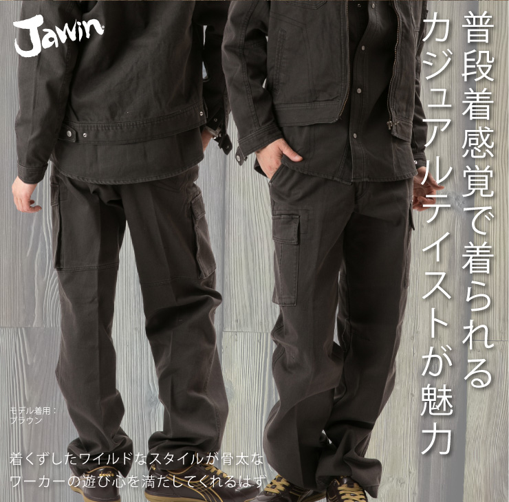 55102【春夏作業服】ノータックカーゴパンツ【JAWIN(ジャウィン)】サブ