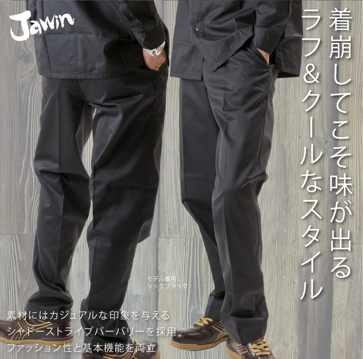 55202【春夏作業服】ワンタックカーゴパンツ【JAWIN(ジャウィン)】サブ