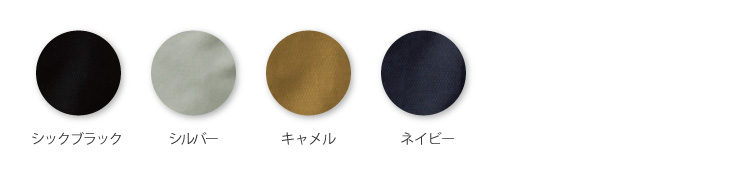 56302【春夏作業服】ノータックカーゴパンツ【JAWIN】

カラバリ