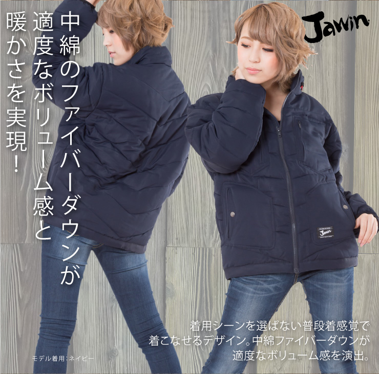 【JAWIN】【秋冬作業服】防寒ジャンパー58300
　サブ