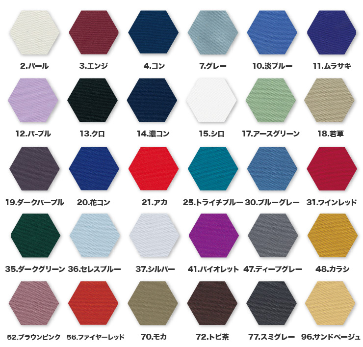 2530-406　【年中鳶装束】ニッカズボン【TORAICHI(寅壱)】カラバリ