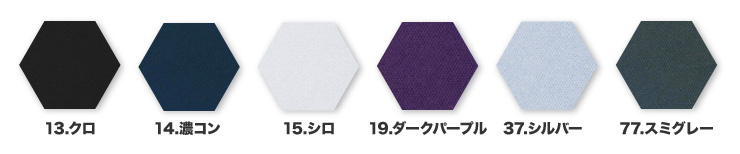 5960-614【春夏作業服】長袖ポロシャツ【TORAICHI(寅壱)】カラバリ