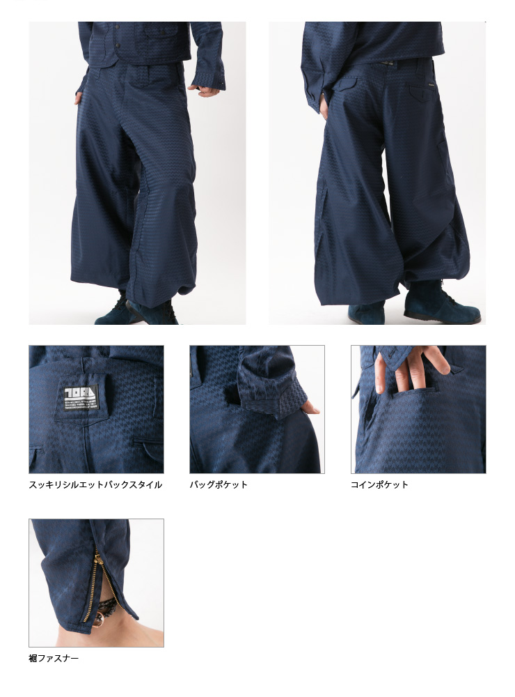 TORAICHI(寅壱)】【鳶服】【年中鳶装束】超超ロング八分 7260-418 | おしゃれ作業服のだいまつネットストア