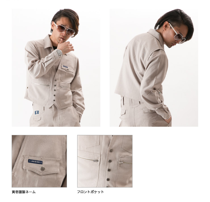 TORAICHI(寅壱)】【鳶服】【春夏鳶装束】ベスト 8021-611 | おしゃれ作業服のだいまつネットストア