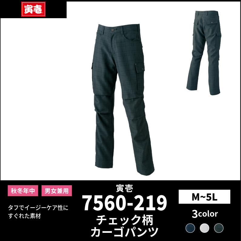 【TORAICHI(寅壱)】【秋冬年中作業服】チェック柄カーゴパンツ　7560-219