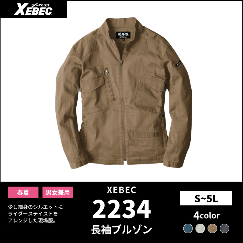 【TSデザイン(藤和)】【春夏作業服】Tec Recycショートスリーブポロシャツ　2265