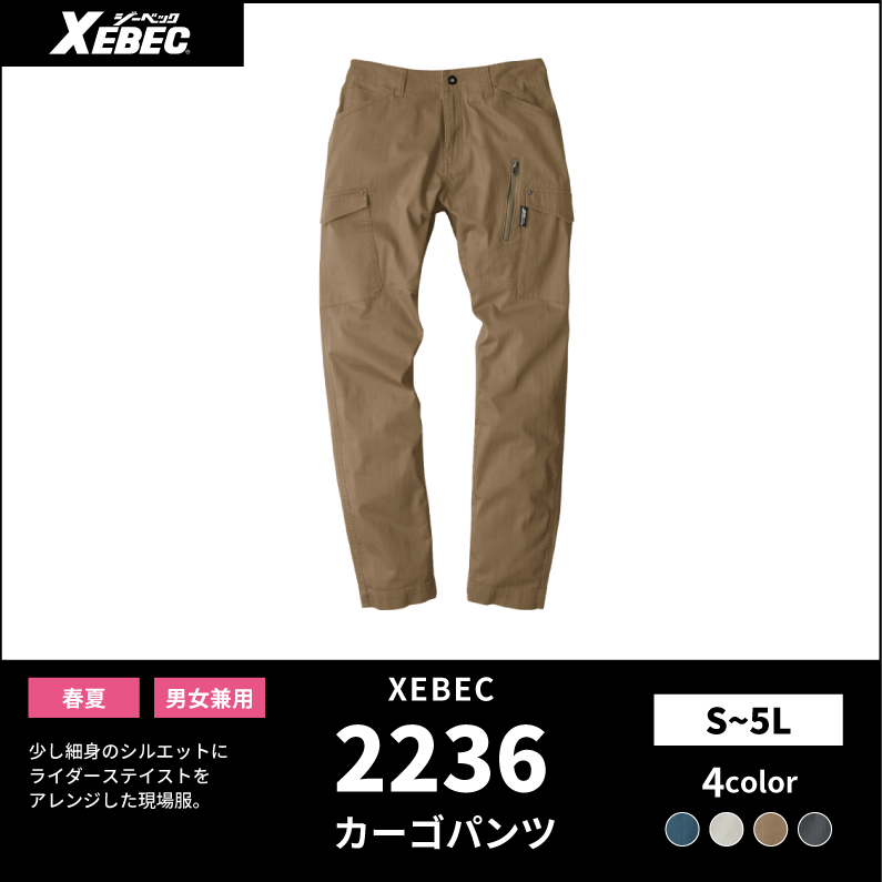 【TSデザイン(藤和)】【春夏作業服】Tec Recycショートスリーブポロシャツ　2265