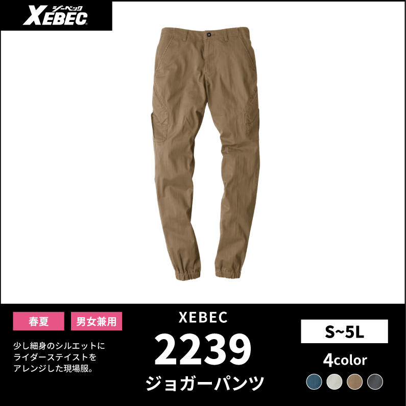 【TSデザイン(藤和)】【春夏作業服】Tec Recycショートスリーブポロシャツ　2265