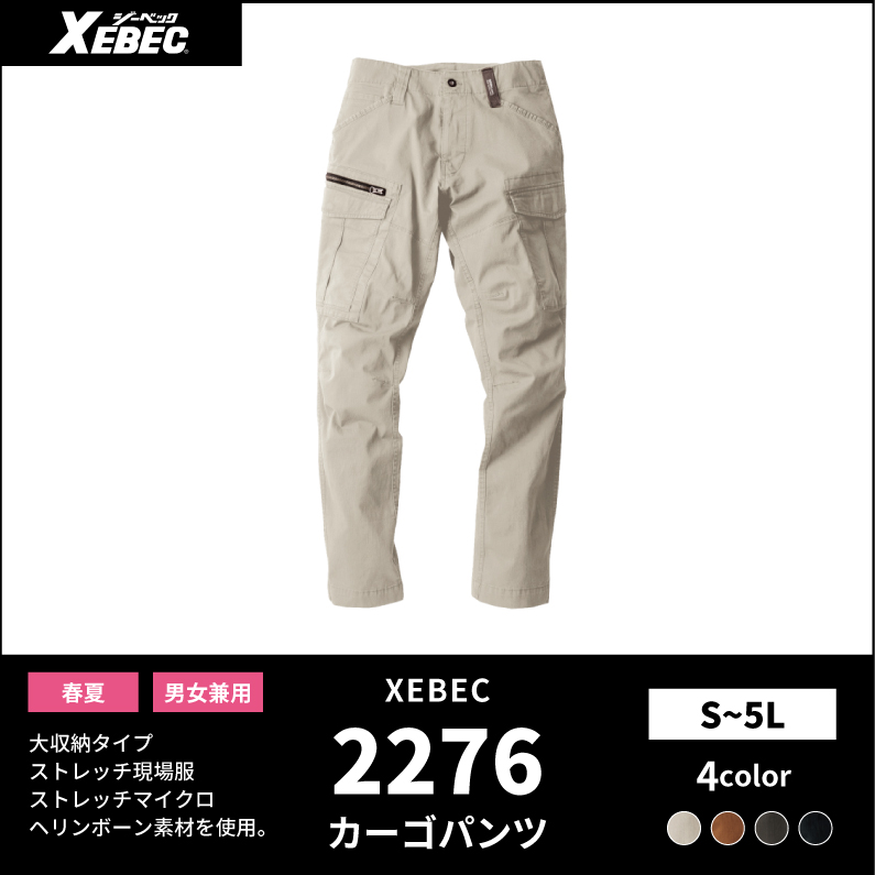 【TSデザイン(藤和)】【春夏作業服】Tec Recycショートスリーブポロシャツ　2265
