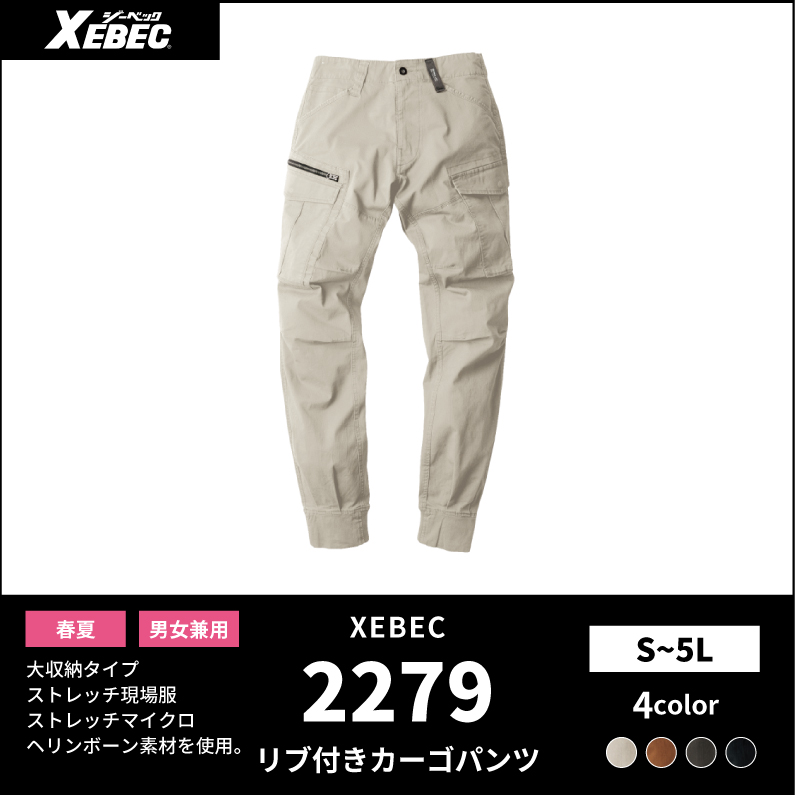 【TSデザイン(藤和)】【春夏作業服】Tec Recycショートスリーブポロシャツ　2265