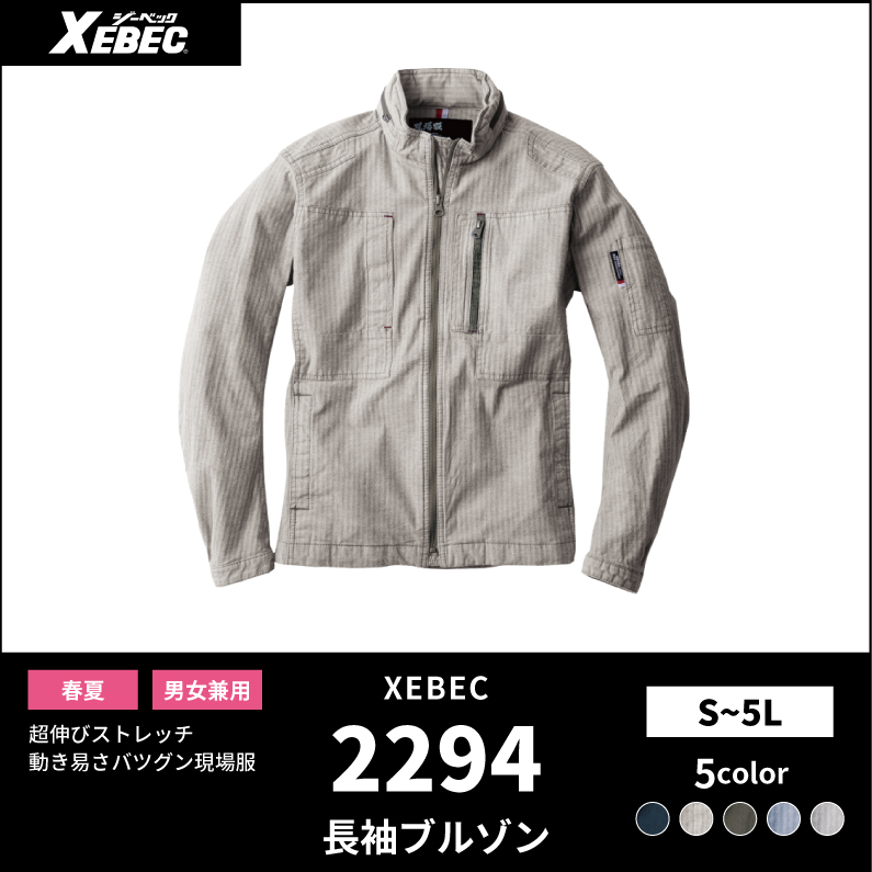 【TSデザイン(藤和)】【春夏作業服】Tec Recycショートスリーブポロシャツ　2265