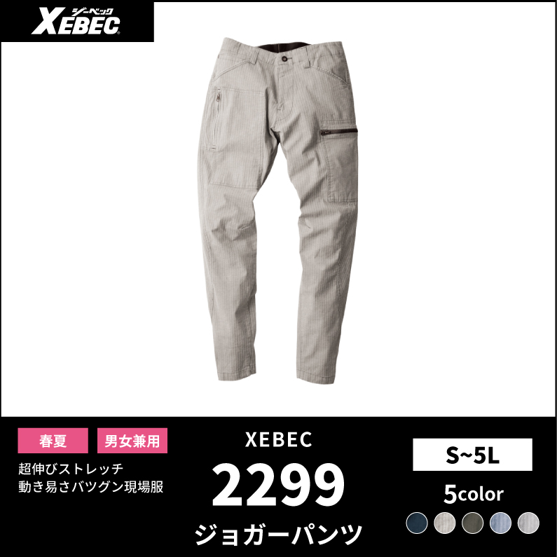 【TSデザイン(藤和)】【春夏作業服】Tec Recycショートスリーブポロシャツ　2265