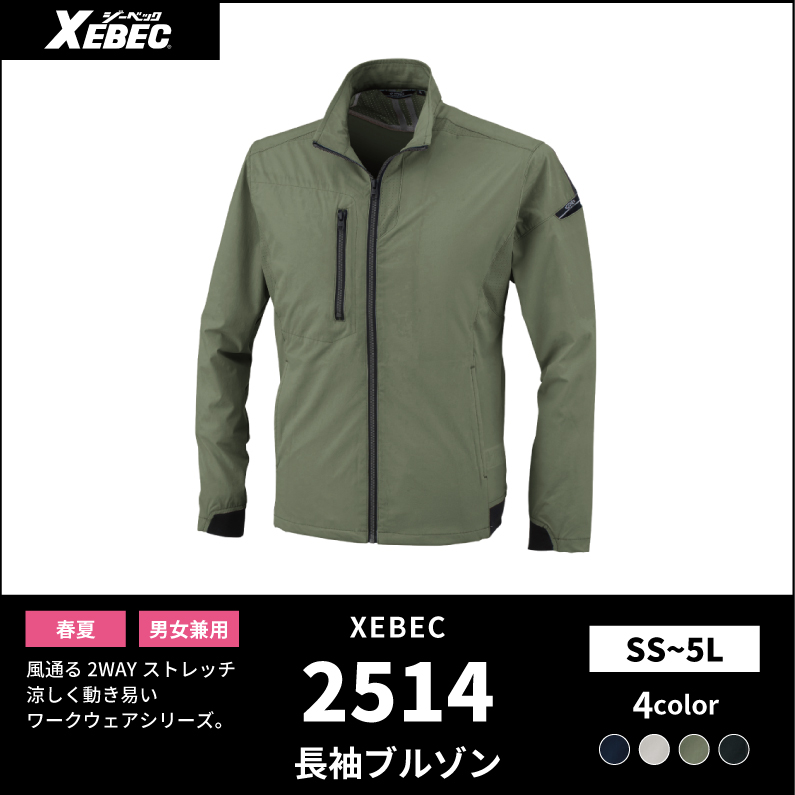 【TSデザイン(藤和)】【春夏作業服】Tec Recycショートスリーブポロシャツ　2265