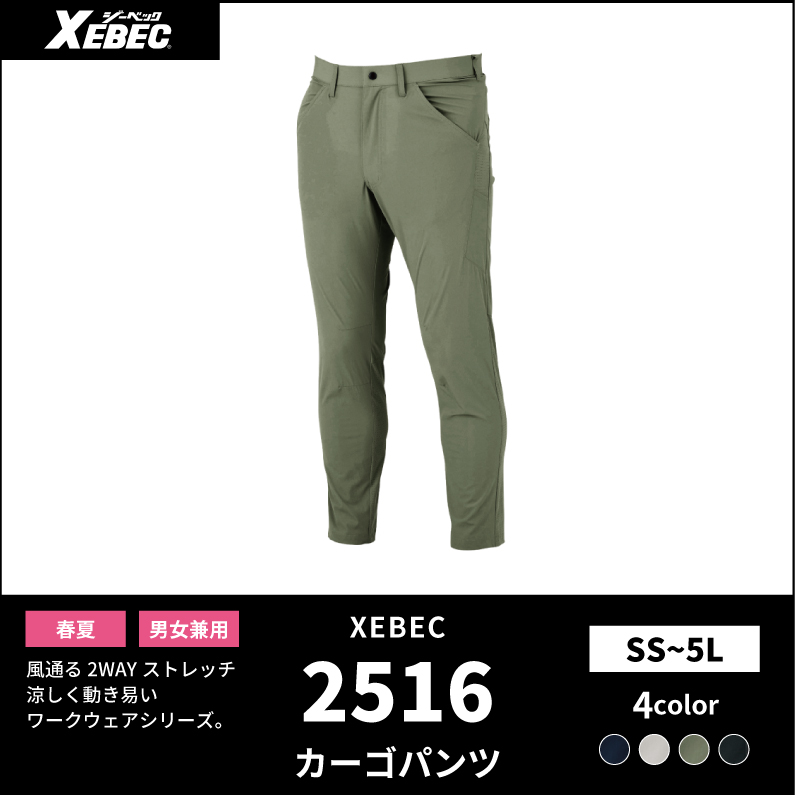 【TSデザイン(藤和)】【春夏作業服】Tec Recycショートスリーブポロシャツ　2265