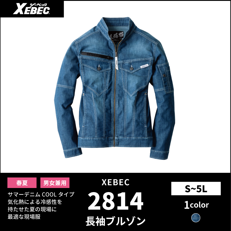 【TSデザイン(藤和)】【春夏作業服】Tec Recycショートスリーブポロシャツ　2265