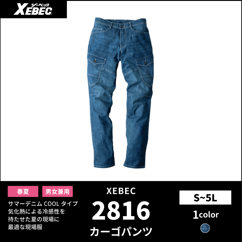 【TSデザイン(藤和)】【春夏作業服】Tec Recycショートスリーブポロシャツ　2265