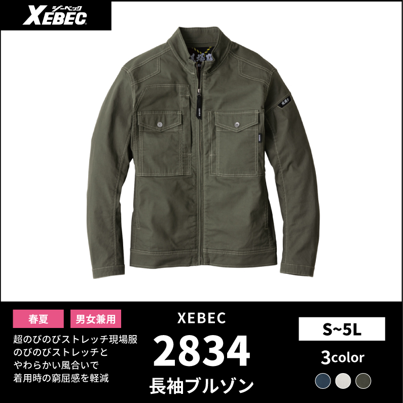 【TSデザイン(藤和)】【春夏作業服】Tec Recycショートスリーブポロシャツ　2265