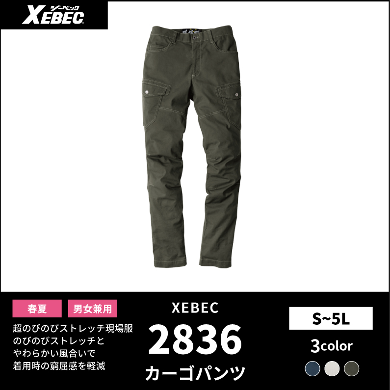 【TSデザイン(藤和)】【春夏作業服】Tec Recycショートスリーブポロシャツ　2265