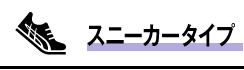 【安全靴】スニーカータイプ