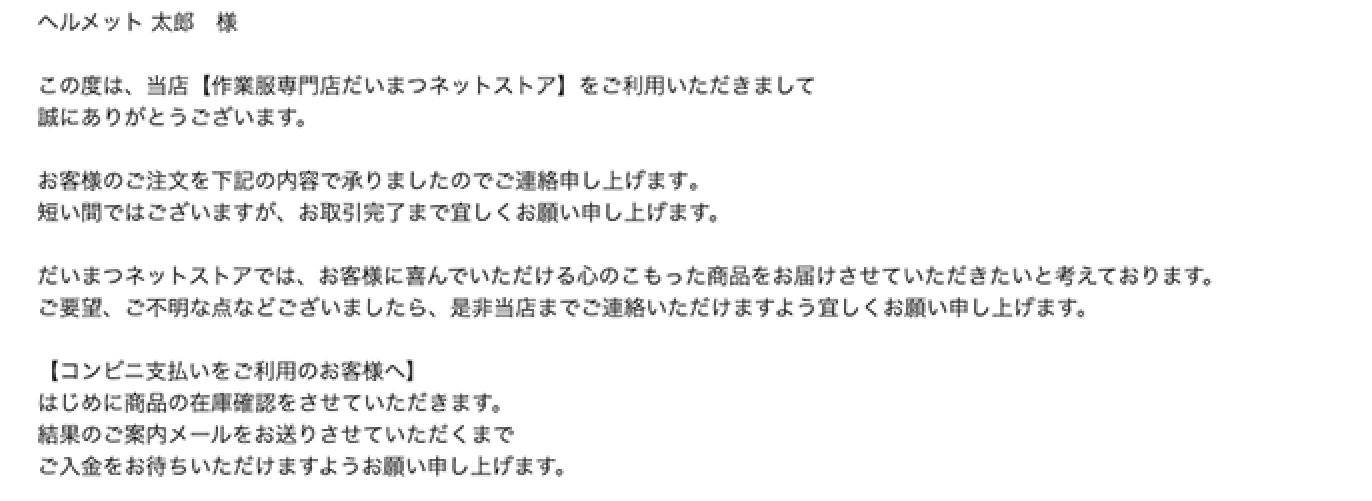 STEP05