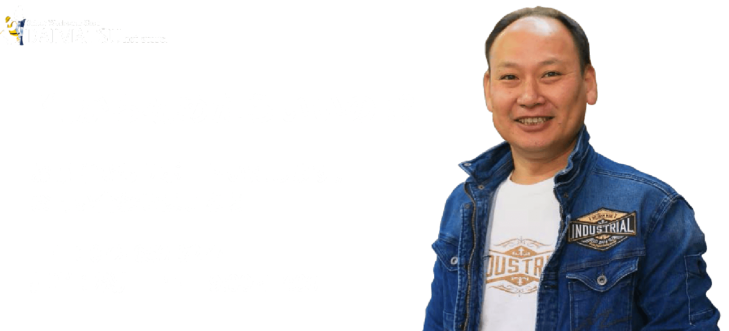 何から始めたらいいの？