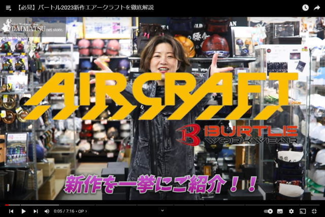 バートル2023年空調服ハニーピンク×ブラックバッテリー19Vセット 青白く 